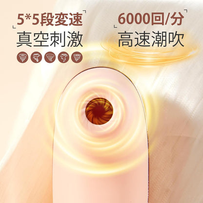 ToyCod 吸うやつ 加熱 吸引バイブ 女性用 潮吹きバイブ【10秒で40℃まで加熱+5*5種類真空吸引+1分6000回潮吹き+クリイキ特化！吸引とタップの2WAYクンニ+APP遠隔操作】潮吹き 前戯神器 ワイャレス USB磁気充電 静音 強力 静か 小さい 柔らかい シリコン製 生活防水 ローター おもちゃ バイブレーター 日本語取説 秘密配送 アダルトグッズ, Pink  [アダルト]