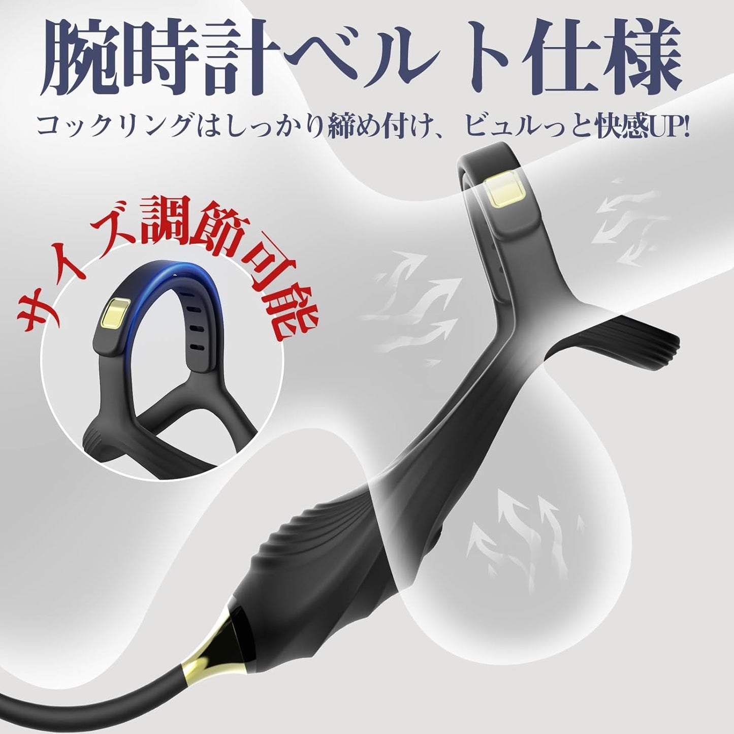 アナルバイブ アナルプラグ 遠隔操作 10種伸縮+10種振動 アナル開発 会陰刺激 アナル拡張 ベルト設計 9段階サイズ調整 ペニスリング付き 締め付け リモコン付き メスイキ アダルトグッズ 男性用  [アダルト]