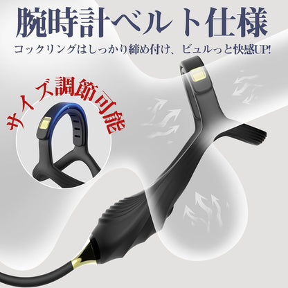 アナルバイブ アナルプラグ 遠隔操作 10種伸縮+10種振動 アナル開発 会陰刺激 アナル拡張 ベルト設計 9段階サイズ調整 ペニスリング付き 締め付け リモコン付き メスイキ アダルトグッズ 男性用  [アダルト]