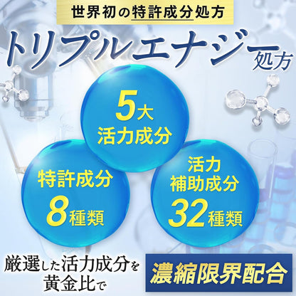クリニック共同開発】 VITALGENIC 8種の特許成分配合 亜鉛 マカ シトルリン アルギニン トンカットアリ 32種の成分配合 栄養機能食品 国内生産 30錠入り3個セット