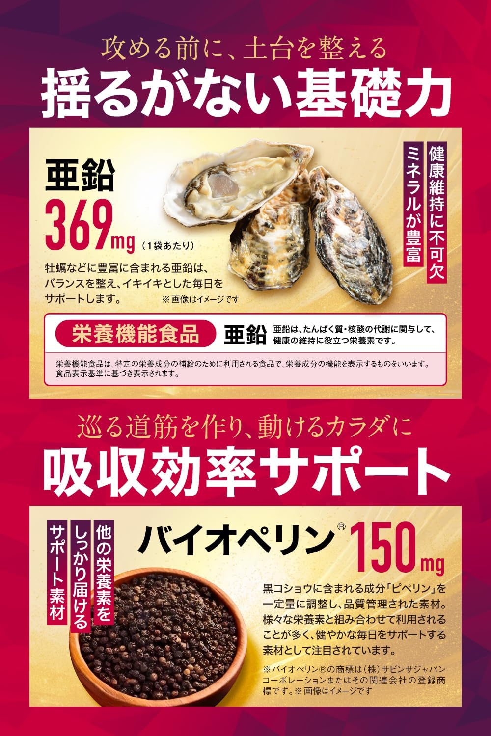 【配合量に自信】TENACIA 330000 マカ 330,000mg 亜鉛 369mg 栄養機能食品 サプリメント クラチャイダム 1,560mg バイオペリン 150mg 厳選4種配合 国内製造 PTP個包装 アルギニン シトルリン 筋トレ トレーニング 30日分 60粒