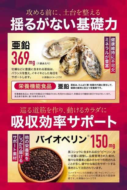 【配合量に自信】TENACIA 330000 マカ 330,000mg 亜鉛 369mg 栄養機能食品 サプリメント クラチャイダム 1,560mg バイオペリン 150mg 厳選4種配合 国内製造 PTP個包装 アルギニン シトルリン 筋トレ トレーニング 30日分 60粒