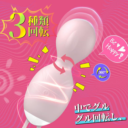 ローター 女性用 遠隔ローター バイブ 【10種類振動＋3種類回転】 膣トレ 遠隔操作 とびっこ 中いき 強力 潮吹きバイブ USB充電 装着タイプ アダルトグッズ 大人のおもちゃ  [アダルト]
