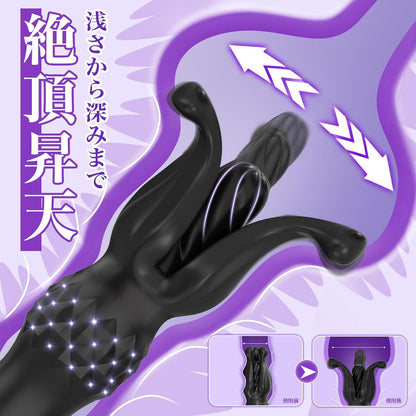 Giftoyou バイブ アナルバイブ アナルプラグ -「新①代開閉式3IN1バイブ！拡張・振動・伸縮同時に」 ディルド アナル アナル拡張 アナル開発 あなる 前立腺 9種類伸縮 9種類振動 9種類開閉式 ダブルリング 遠隔操作 マルチレーダー構造 静音 防水 USB充電式 男女兼用 アナルグッズ アダルトグッズ 大人のおもちゃ