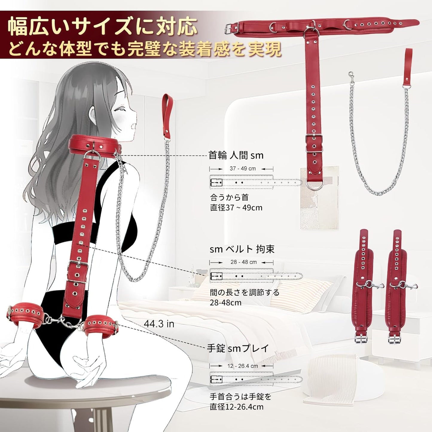 SMグッズ 手錠 手枷 首輪 人間 sm プレイ グッズ 拘束具 アダルトグッズ 女性 拘束グッズ グッズ女子用 大人のおもちゃ 束縛具 コスプレ 男 男性向け リード付き 調節可能 3点セット (レッド)  [アダルト]