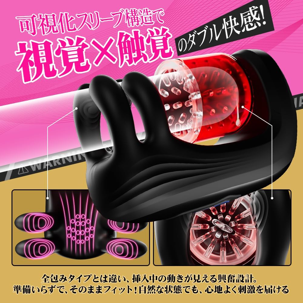 【手コキ卒業機！】電動オナホ あだるとグッズ 男性 電動おなほーる 男性 人気 - 【9回転+9揉む+9挟震+舌舐め&液晶ディスプレ&そのままIN！】電動オナホール 亀頭責め オナホール オナホ 電動 おなほーる アダルトグッズ 男性用 飞机杯 男性用アダルトグッズ人気 大人のおもちゃ 男 オナニーグッズ 柔らかい素材 繰り返しUSB充電式 日本語説明書付き