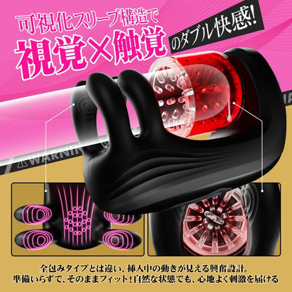 【手コキ卒業機！】電動オナホ あだるとグッズ 男性 電動おなほーる 男性 人気 - 【9回転+9揉む+9挟震+舌舐め&液晶ディスプレ&そのままIN！】電動オナホール 亀頭責め オナホール オナホ 電動 おなほーる アダルトグッズ 男性用 飞机杯 男性用アダルトグッズ人気 大人のおもちゃ 男 オナニーグッズ 柔らかい素材 繰り返しUSB充電式 日本語説明書付き