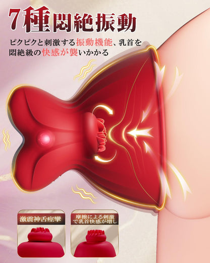【極上乳首イキ】バイブ 乳首攻め アダルトグッズ 乳首 - 【7種揉め＆360°回転＋7種振動+10M遠隔絶頂】おっぱい工学 チクニー 乳首 乳首開発 男女兼用 乳首舐め 乳首開発 乳首責め 大人のオモチャ女性用 sm グッズ女性用 交換ブラシ可能 無線操作 アダルトグッズ 女性 人気 あだるとグッズ 男性 女性