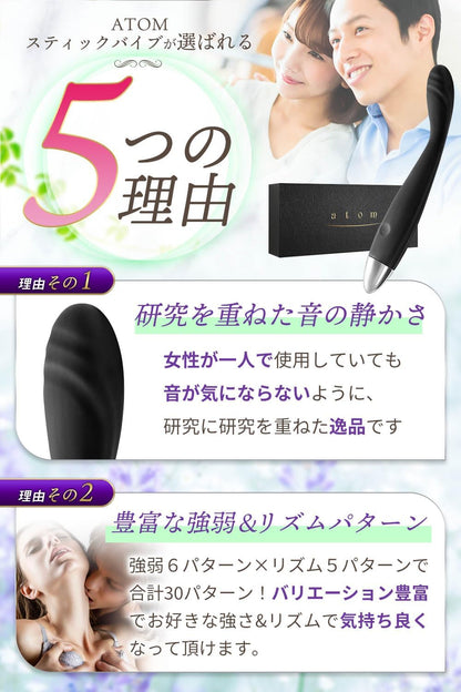 現役AV女優も絶賛】 バイブ 女性用 電動バイブ 強力 中いき 電マ クリトリス 潮吹き 静音 ピストン 初心者 防水 ローター スティック ディルド ゲイシャボール (黒)  [アダルト]
