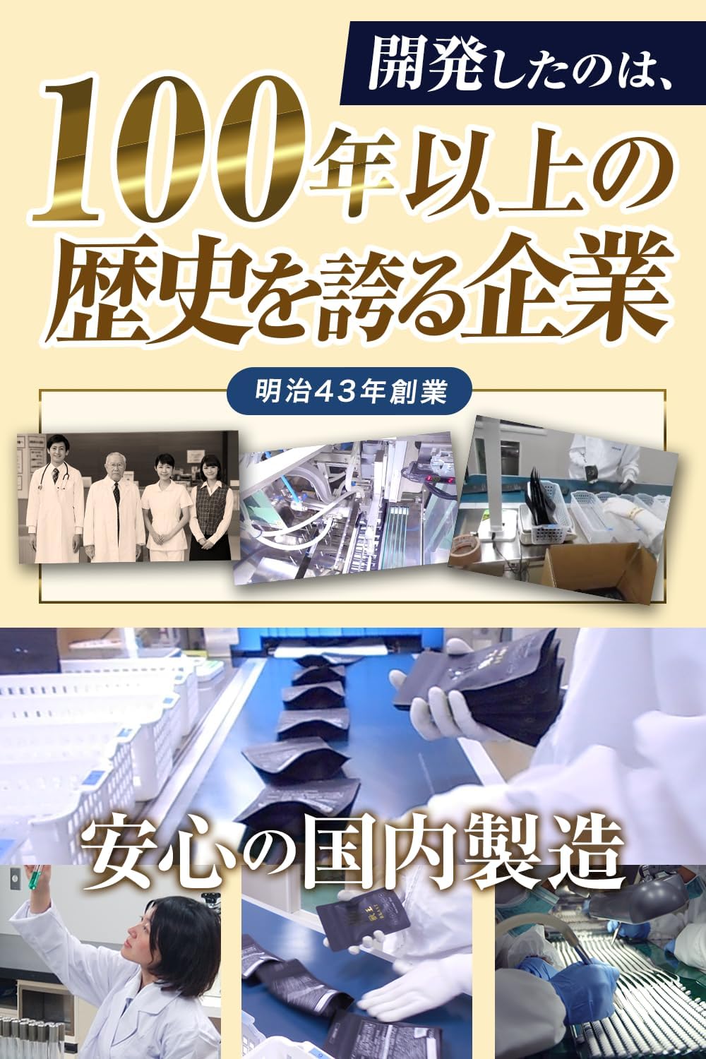 獣王BEAST クラチャイダム トンカットアリ すっぽん アルギニン シトルリン 亜鉛 厳選成分15日分日本製 (1袋)