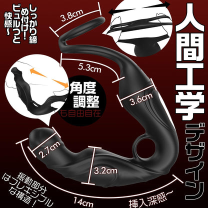 【絶頂快感&360°回転】アナルバイブ あなるバイブ 男性 前立腺 【9種360°回転&９種強力振動+アプリ対応+10M遠隔操作】ディルド アナルグッズ あなるバイブ 前立腺 男性用 初心者 アナル開発 4点同時責め 前立腺マッサージ メスイキ 開発 アナルプラグ アナル アダルトグッズ 男性用 大人のおもちゃ 男 あだるとグッズ 大人のおもちゃ  [アダルト] ブランド: xeoxhoney