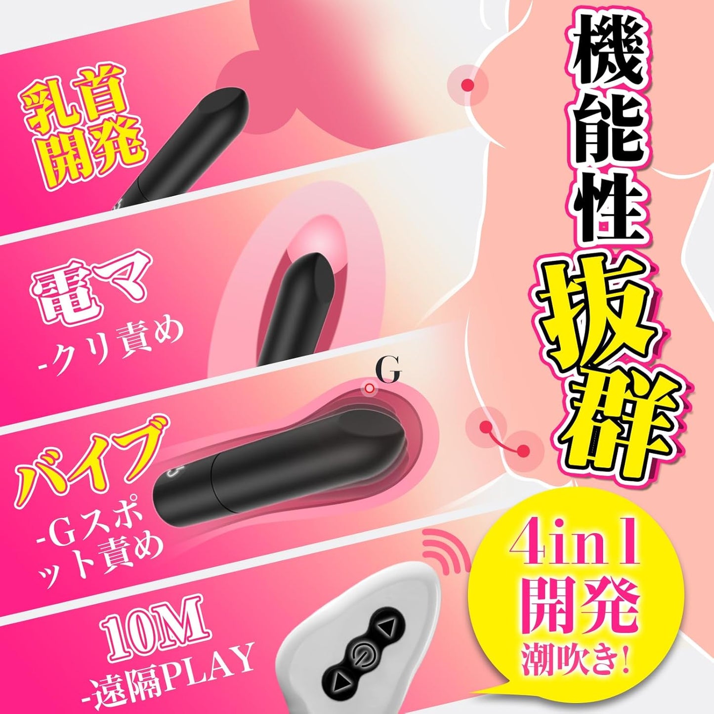KOUMI ローター 【密着セクシー紐パン・遠隔絶頂】遠隔ローター 女性用強力 人気 [4in1電マに負けない10種の大激震＋10Ｍリモコン+おもちゃ袋] 遠隔操作 アダルトグッズ ろーたー 静音 潮吹き 小型 黒 smグッズ【バレずにPLAY マンネリ解除 3点セット】女性用下着 レディース 【ローたー＆バイブ兼用】あだるとグッズ  [アダルト]