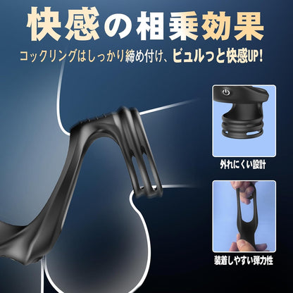 アナルバイブ アナルプラグ 【菊門覚醒！】前立腺直撃 アナル開発 会陰刺激 遠隔操作 アナル拡張 前立腺マッサージ ペニスリング付き 締め付け リモコン付き メスイキ アダルトグッズ 男性用  [アダルト]