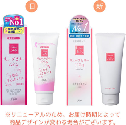 ジェクス【潤滑ゼリー売上No1ブランド】リューブゼリーうるおい 110g 潤滑ゼリー 女性用潤滑剤 自然なうるおい 殺菌処理済