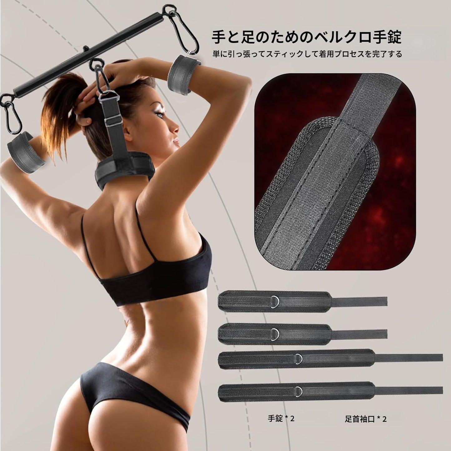 【BDSM拘束セット】首と手首を繋ぐスプレッダーバー付き多機能SM手枷足枷セット、調整可能なハンドカフス＆アンクルカフス、カップル用大人のおもちゃ（22～36インチ）  [アダルト] ブランド: ALITERCY