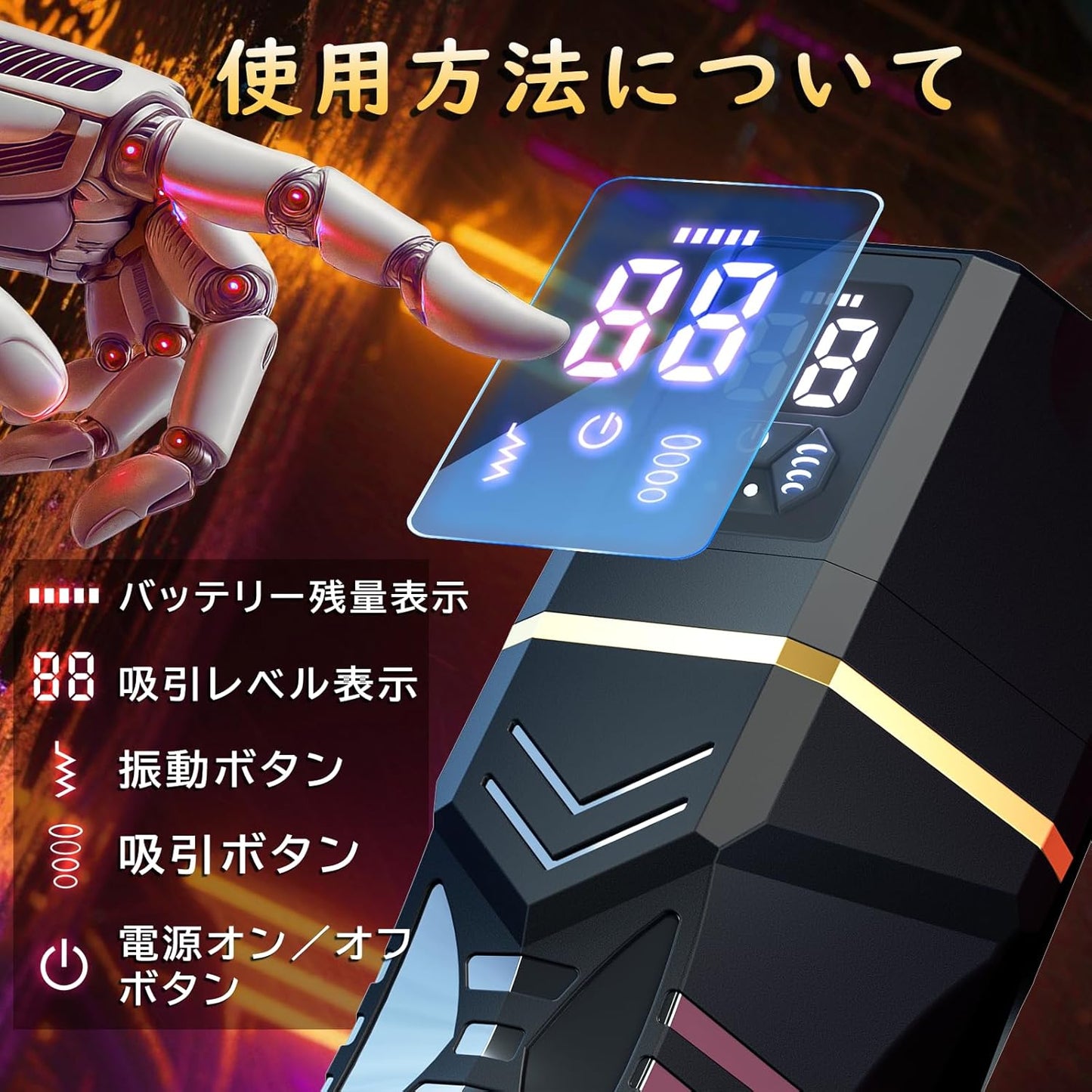 電動オナホ オナホ 【9種類の振動モード+5種類の吸引モード+LCDディスプレイ搭載+狭穴肉厚膣デザイン】 乾燥スティック付き きつ系 コンパクトおなほーる 男性 人気 リアル 人気男性向け 非貫通 繰り返し 男 性向け 電動おなほーる オナホ にんき人気 繰り返し あだるとグッズ 大人のおもちゃ 日本語説明書付き  [アダルト]