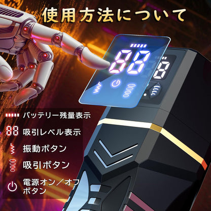 電動オナホ オナホ 【9種類の振動モード+5種類の吸引モード+LCDディスプレイ搭載+狭穴肉厚膣デザイン】 乾燥スティック付き きつ系 コンパクトおなほーる 男性 人気 リアル 人気男性向け 非貫通 繰り返し 男 性向け 電動おなほーる オナホ にんき人気 繰り返し あだるとグッズ 大人のおもちゃ 日本語説明書付き  [アダルト]