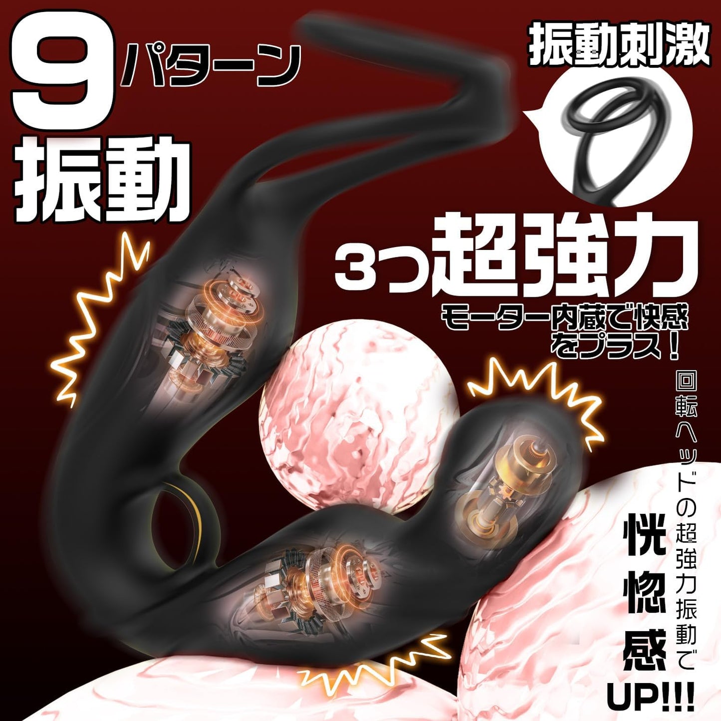 【絶頂快感&360°回転】アナルバイブ あなるバイブ 男性 前立腺 【9種360°回転&９種強力振動+アプリ対応+10M遠隔操作】ディルド アナルグッズ あなるバイブ 前立腺 男性用 初心者 アナル開発 4点同時責め 前立腺マッサージ メスイキ 開発 アナルプラグ アナル アダルトグッズ 男性用 大人のおもちゃ 男 あだるとグッズ 大人のおもちゃ  [アダルト] ブランド: xeoxhoney