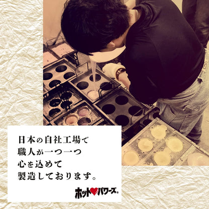 【amazon専用】私が奥乃宮子宮(おくのみやうてるす)KO★BUKURO おなほ オナホ オナホール おなほーる 男性 人気 リアル ホットパワーズ  [アダルト]
