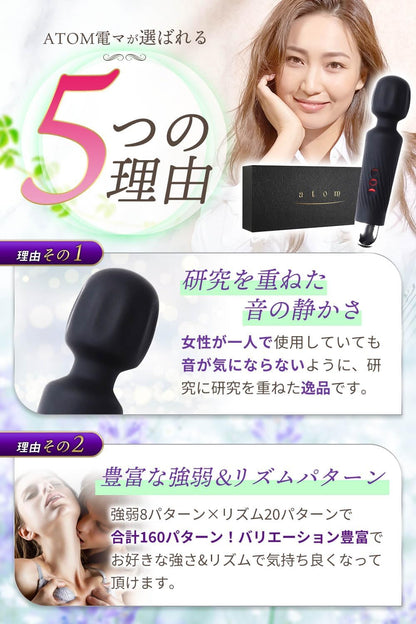現役AV女優も絶賛】 電マ バイブ 電動マッサージ器 電動バイブ 電動マッサージ機 アダルトグッズ 静音 防水 軽量 女性用 ローター  [アダルト]