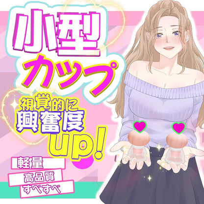 【回転＆振動！2way激イキ！】乳首攻め アダルトグッズ-乳首 開発-乳首 バイブ-乳首 ローター【7回転×7振動＝2Way昇天攻撃！】あだるとグッズ 女性 オナニーグッズ エログッズ 乳首攻め 乳首責め smグッズ おとなのおもちゃ 人気 乳首開発 乳首 吸引 アダルトグッズ チクニー sm セックス オモチャ ペロペロ 舌 舐め 潮吹き 女性向け 男性向け 大人の玩具 usb充電 静音 生活防水 おっぱいグッズ あだるとグッズ 大人の玩具