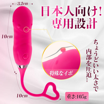 【連続失神】ローター 女性用 静か【遠隔操作＆9種ピストン・振動＆かわいいな尻尾】ピストンバイブ 遠隔ローター でんま アダルトグッズ 女 ろーたー 強力 人気 おとなのおもちゃ 人気 女性向け ばいぶ 静音 防水  [アダルト]