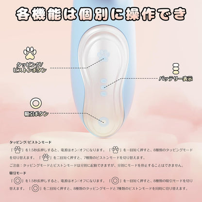 全部盛りバイブ Evelia-SVAKOM出品 女性用 中イキ 【ピストン狂乱＋双面叩き狂喜＋吸引絶叫】 双面タッピング 吸うやつ 高速ピス-トン「８種吸引+８種タッピング+７種ピストン」吸-引バイブ クリ吸-引 Ｇスポット集中叩き ポルチオイキ 潮吹き ポルチオ開発 生活防水 磁気充電 大人のおもちゃ アダルトグッズ  [アダルト]
