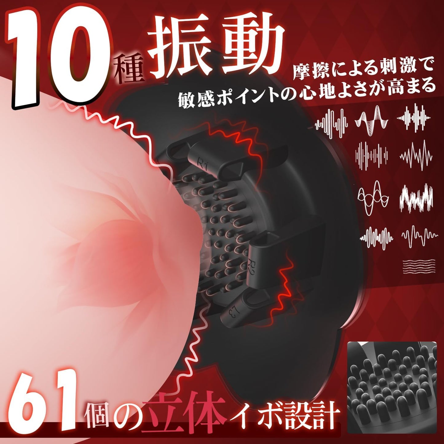 全能進化・乳首攻め】バイブ-乳首攻め アダルトグッズ-【ズレない密着×61個立体イボ×10種振動×10Ｍリモコン＆アプリ対応】ちくび 開発-乳首責め【多様サイズ対応・男女兼用】チクニー 男性向け 乳首 ローター smグッズ チクニー 遠隔ローター 収納ポーチ付き 防水 静音 強力 人気ランキング 女性用 アダルトグッズ 大人のおもちゃ  [アダルト]