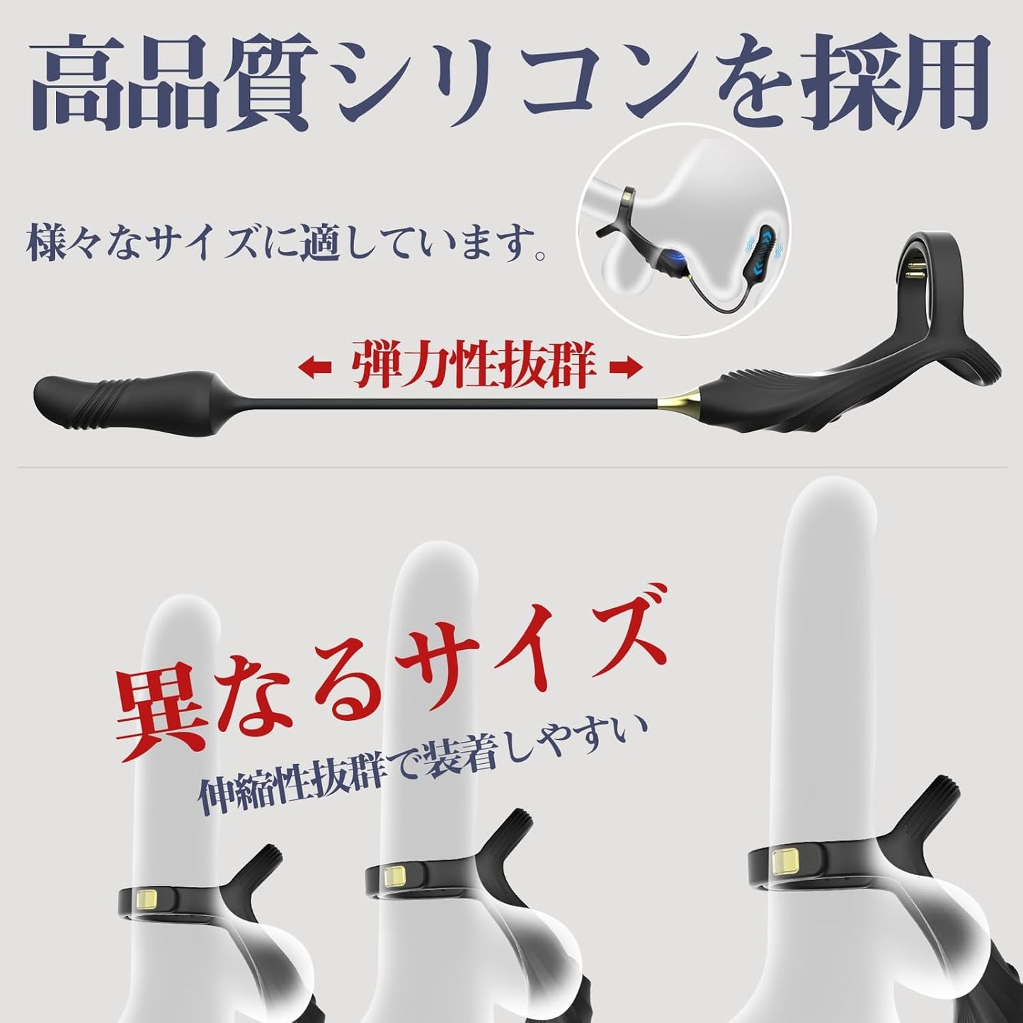 アナルバイブ アナルプラグ 遠隔操作 10種伸縮+10種振動 アナル開発 会陰刺激 アナル拡張 ベルト設計 9段階サイズ調整 ペニスリング付き 締め付け リモコン付き メスイキ アダルトグッズ 男性用  [アダルト]