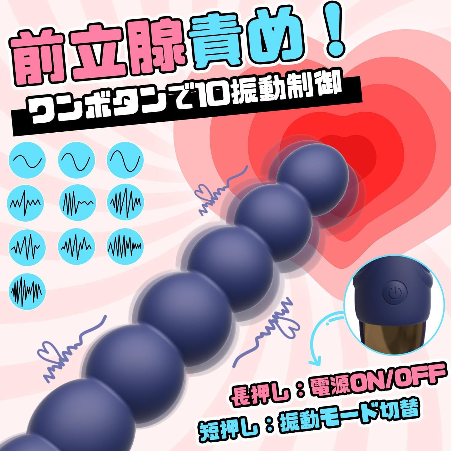 Giftoyou アナルビーズ アナルバイブ アナルプラグ ディルド 7連アナルビーズ アナル開発 アナル拡張 10振動パターン USB充電式 安全シリコン 防水 静音 初心者向け 男女兼用 大人のおもちゃ  [アダルト]