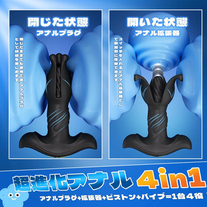 Giftoyou バイブ 拡張式バイブ【9種類の振動モード&9種類の開閉収縮モード】アナル拡張 アナル開発 中級者向け【アプリで遠隔操作&花のように開閉するモード】-USB充電式 防水 静音 女性用 男性用 リモコン付き 大人のおもちゃ  [アダルト]