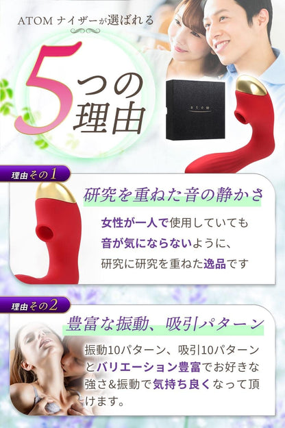 【現役AV女優も絶賛】 吸引バイブ 吸うバイブ 吸うやつ 複数ポインター 電マ 中いき開発 防水 USB充電 女性用 ローター (黒)  [アダルト] Loveluのストアを表示