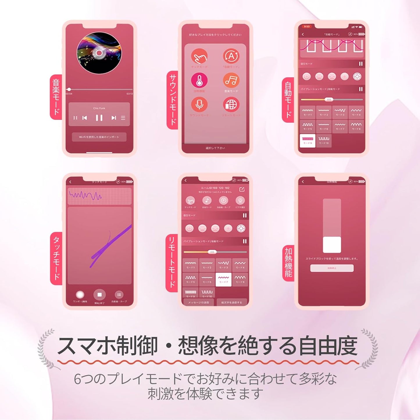Toycod TaraX 二代目 バイブ 吸引バイブ 吸うやつ 吸うバイブ 遠隔バイブ 二点同時攻め「スマホアプリ操作+Ｗ加熱機能+クリ吸引*9＋振動*9」吸うバイブ 女性用 吸引ローター 柔らかいシリコン製 生活防水 USB充電 吸うローター 大人のおもちゃ  [アダルト]