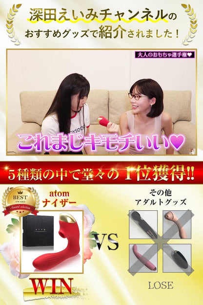 【現役AV女優も絶賛】 吸引バイブ 吸うバイブ 吸うやつ 複数ポインター 電マ 中いき開発 防水 USB充電 女性用 ローター (黒)  [アダルト] Loveluのストアを表示