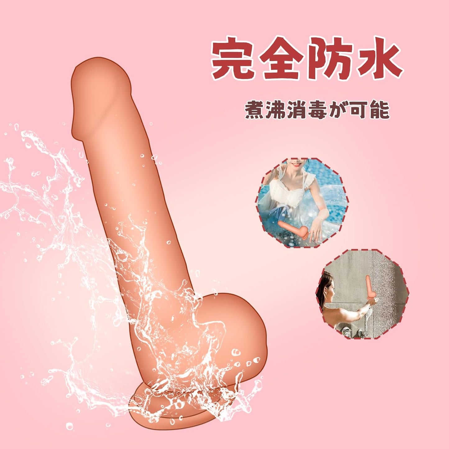 ディルド 女性用【人気ランキング も絶賛】初心者 强力吸盤ディルド 全長20cm深さ 14cm 直径4cm 大人のおもちゃ男女兼用 リアル 柔らかい シリコン 高弾力 完全防水 手動式 (肌色)  [アダルト]