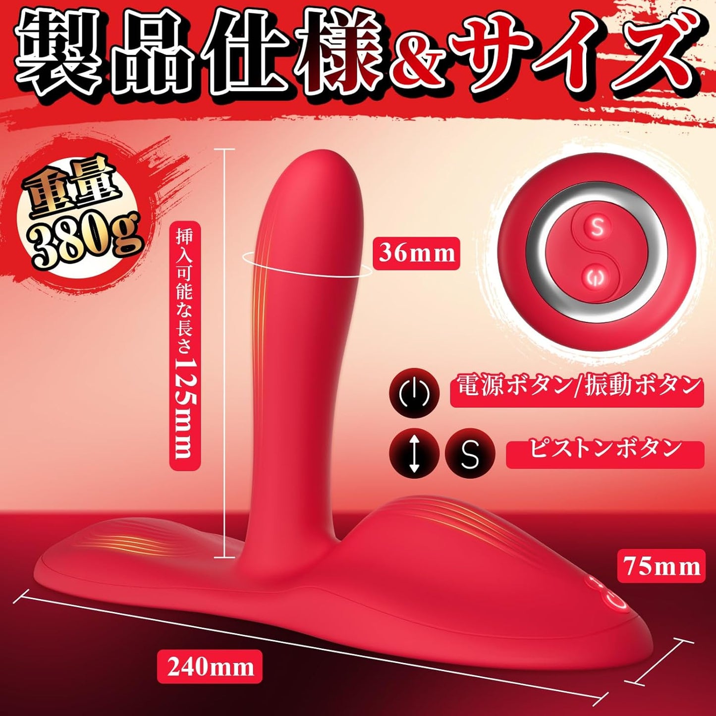 バイブ 女性用 中いき【手放し快感×自由騎乗ディルド×遠隔バイブ】ばいぶ 女性用強力 人気 ピストン ローター【9種極速ピストンバイブ×9種振動×3点同時刺激×遠隔操作リモコン付き】 おもちゃ 大人 女性【マグネット充電式＆強力吸着＆安定設計】 でんま アダルトグッズ 女 クリ・Gスポット・アナル刺激 潮吹き 静音 防水 男女兼用 おとなのおもちゃ 人気 女性向け アダルトグッズ レッド youkitrtop  [アダルト]