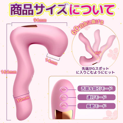 【人気AV女優も絶賛】 バイブ 吸うやつ 吸引 遠隔【超高速ベロクリバイブレーター クンニ体験再現4点攻め潮吹き】【 遠距離スマホン&アプリ操作✕通話&ビデオ操作✕強力舌舐め✕10式振動✕5式連打✕5式吸引】電マ ローター クリ＆Gスポット＆ポルチオ同時刺激 乳首開発 アナルバイブ 前戯神器 Gスポット直撃 バイブ 女性用 中いき 即中イキ バイブレーター シリコン製 防水静音 磁気充電式 大人のおもちゃ 男女兼用 日本語説明書付き アダルトグッズ Locaku  [アダルト]