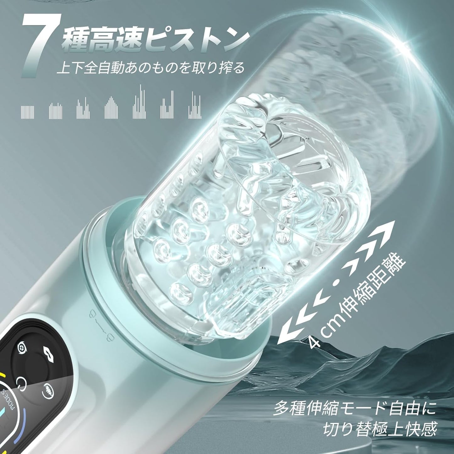「AV男優しみけんも絶賛！」TZ4 pro 狂気回転 第二世代 16 in1機能搭載 オナホ-電動オナホ おなほーる 男性 人気 リアル 【7回転+7ピストン+7吸引+7激震+水浴温冷水プレー】オナニー-あだ オナホ 男性フェラ 深喉締め 超強刺激 超長肉厚ホール イケるパワ 静音 男性用 プレゼント (TZ4 PRO, グリーン)