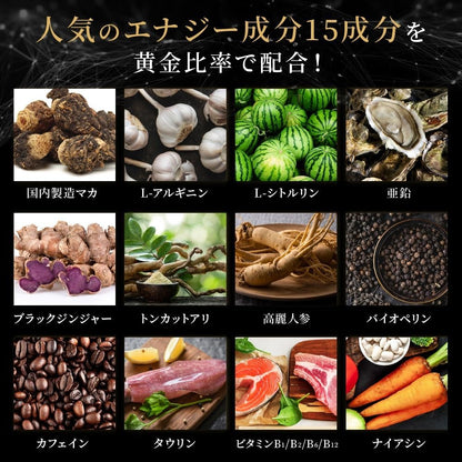 【メンズクリニック医師監修】いざという時！iZAPUMP（イザパンプ）3冠受賞 医療関係者がオススメする最新男性サプリ 栄養機能食品 GMP認定工場製造 亜鉛 シトルリン アルギニン 国内製造マカ 日本製 30日分