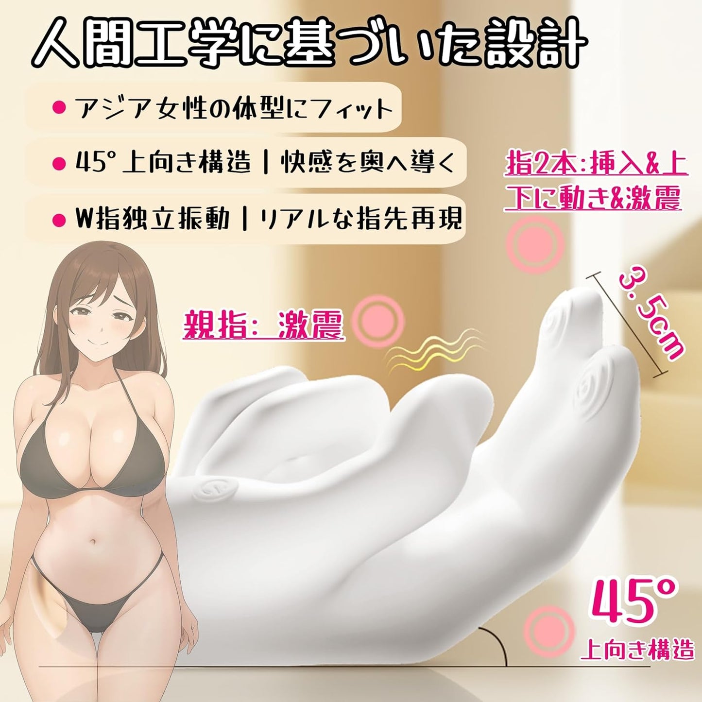 バイブ 女性用 中イキ 強力内外Ｗ攻撃 Ｇスポット クリトリス 潮吹き 大人のおもちゃ【10種高速連打曲がる動き×10種激振×45°リアルな指技×42℃加熱×G点開発＆クリ責め×3D立体テクスチャ】パワフル 指型 あだるとグッズ 柔らかいシリコン 外イキ ローター USB充電 生活防水 静音 電マ 電動バイフレーター アダルトグッズ  [アダルト]