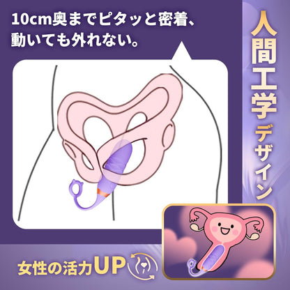 【美と悦び、一石二鳥！】遠隔操作 バイブ ローター 女性用 強力 人気 膣トレ 遠隔バイブ【9種猛烈ピストン＆9種激震＋アプリ操作】ばいぶ 強力 人気 でぃると ピストン 中いき ピストンバイブ おとなのおもちゃ 遠隔ローター ろーたー 女性用 静音 とびっこ でんま あだるとグッズ ワイヤレス 乳首 柔らかいシリコン USB充電式 ラブグッズ