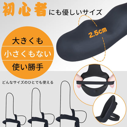 Hisecret アナルプラグ コックリング 黒いシリコーン ペニスリング付き男性 前立腺 アナル開発 拡張 アナルオナニー SMグッズ