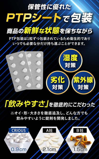 【医師・薬剤師監修】シリアス 蜂の子 マカ 亜鉛15mg配合 シトルリン アルギニン 厳選成分配合 サプリ 国内生産 crious 30錠入り【蜂の子配合】