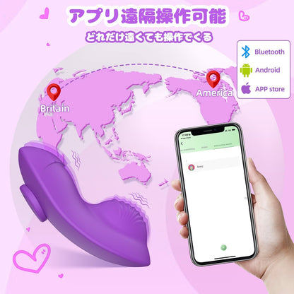 バイブ クリトリス 磁石付き スマホアプリ 遠隔ローター 初心者向き 女性用 クリイキ リモコン付き アダルトグッズ 大人のおもちゃ 超激震 柔らかいシリコン製 静か 生活防水 USB充電式 64 grams 1.0個 パープル  [アダルト]