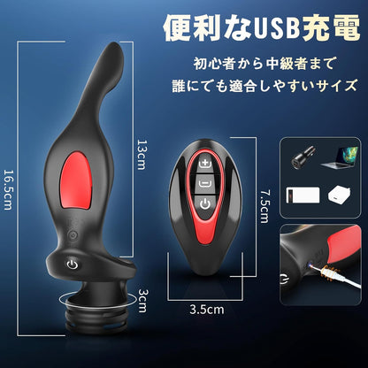 アナルバイブ アナルプラグ 【菊門覚醒！】前立腺直撃 アナル開発 会陰刺激 遠隔操作 アナル拡張 前立腺マッサージ ペニスリング付き 締め付け リモコン付き メスイキ アダルトグッズ 男性用  [アダルト]