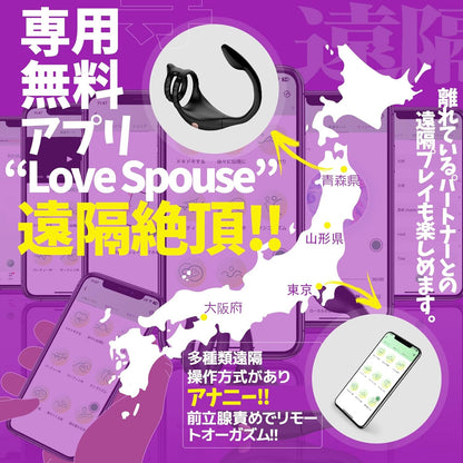 【ビギナーにオススメ】 アナルプラグ アナルバイブ 前立腺 【遠隔絶頂+9種類振動+ゼンリツ・根元・タマ三点同時責めの差最強イキ+ペニスリング】アナ二ー ドライオーガズム 焦らしプレイ 初心者 防水仕様 回●春マッサージのような快感にメロメロ アナル開発 拡張 会陰 USB充電 男の潮吹 あなる ｍ男 男性用 アダルトグッズ  [アダルト]