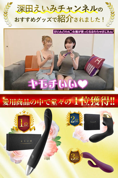 現役AV女優も絶賛】 バイブ 女性用 電動バイブ 強力 中いき 電マ クリトリス 潮吹き 静音 ピストン 初心者 防水 ローター スティック ディルド ゲイシャボール (黒)  [アダルト]