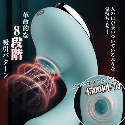 Toycod TaraY バイブ ピストンバイブ 女性用【磁気リモコン付き+５種ピストン+10種振動+8種音波吸引＋加熱機能】吸うやつ 柔らかいシリコン製 生活防水 磁気充電  [アダルト]