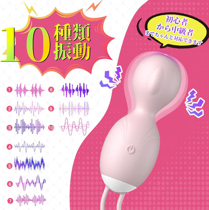 ローター 女性用 遠隔ローター バイブ 【10種類振動＋3種類回転】 膣トレ 遠隔操作 とびっこ 中いき 強力 潮吹きバイブ USB充電 装着タイプ アダルトグッズ 大人のおもちゃ  [アダルト]