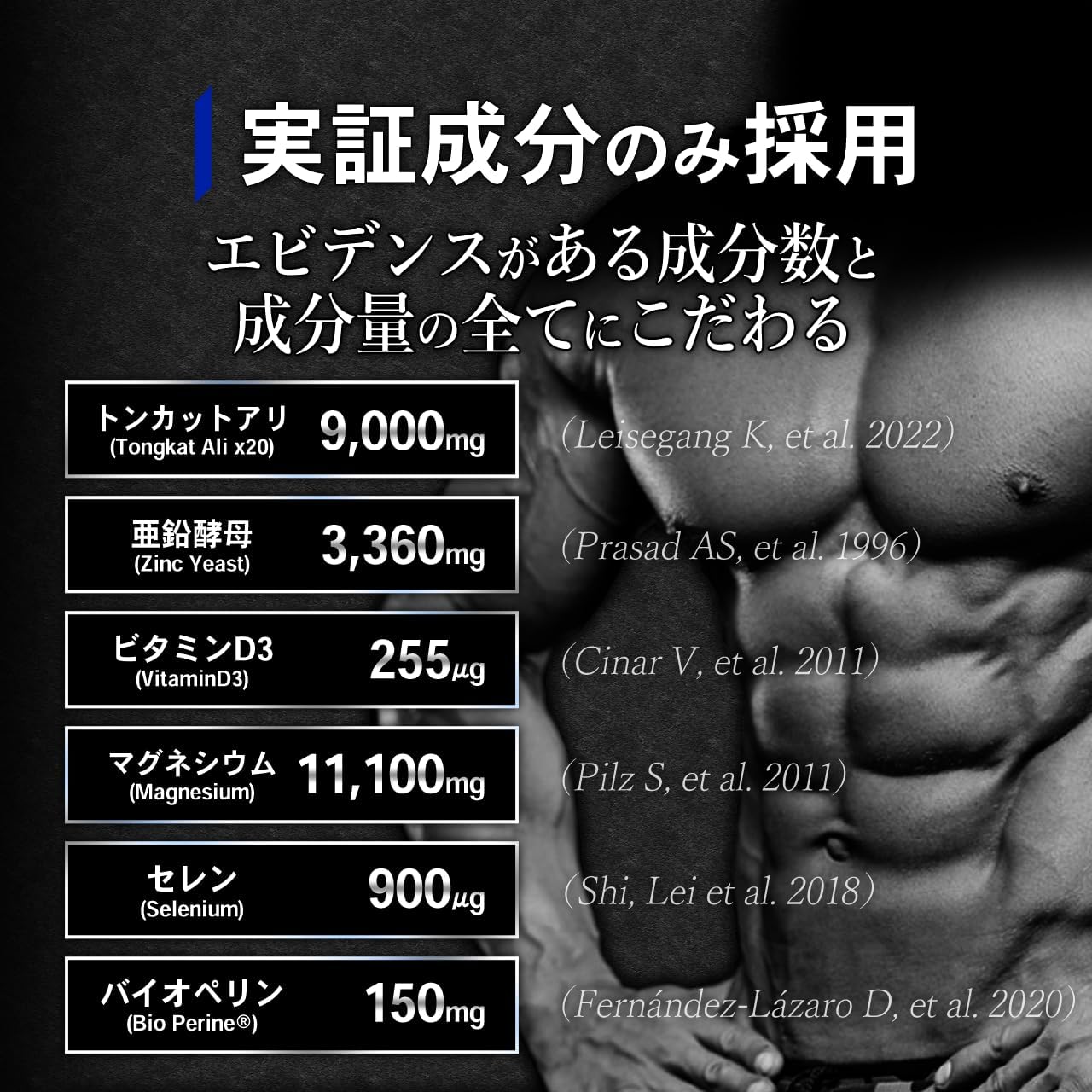 TEXY(テクシィ) トンカットアリエキス 亜鉛酵母 ビタミンD3 マグネシウム セレン配合
